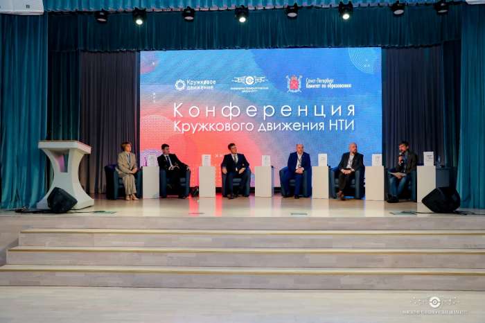 В ИТШ № 777 проходит Всероссийская конференция Кружкового движения
