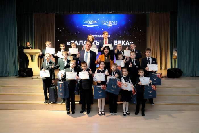 Церемония награждения победителей и призёров регионального конкурса научно-технического творчества «Инженерный лидер. 2035»