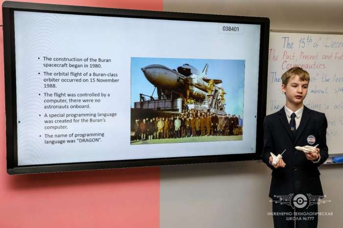 Открытый урок английского языка в 6.4 классе «Прошлое, настоящее и будущее российской космонавтики»