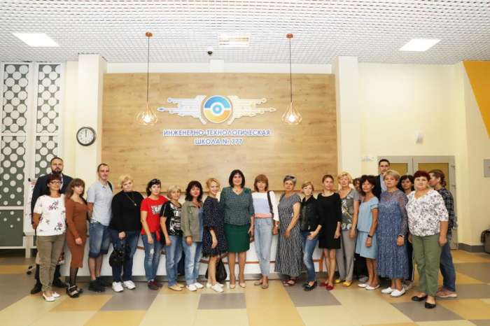 Встреча с педагогами образовательных учреждений города Мариуполя