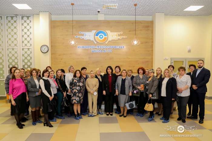 Региональный семинар ИТШ № 777 собрал 30 руководителей и заместителей директоров образовательных организаций Петродворцового района Санкт-Петербурга