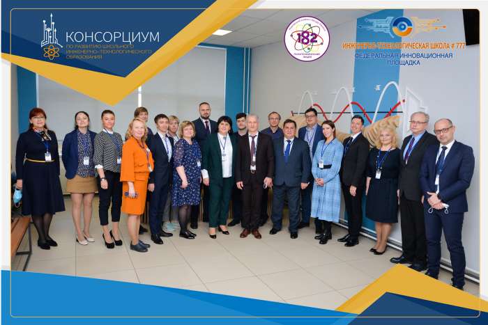 Второй день  работы Консорциума по развитию школьного инженерно-технологического образования в Российской Федерации прошёл в городе Казани