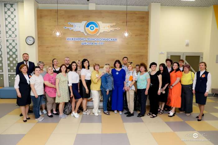 Инженерно-технологическую школу № 777 Санкт-Петербурга посетила делегация педагогов из города Мариуполь